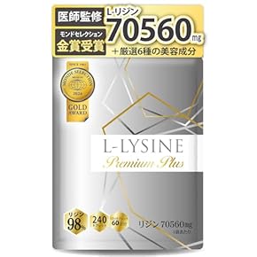 L-リジン - Amazon.co.jp